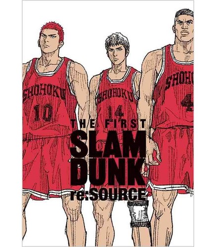 The first slam dunk - first,