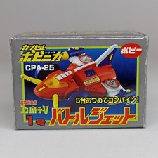 Popy Combattler V 1 Battle Jet
