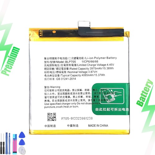 Batteria per cellulare oppo - per,