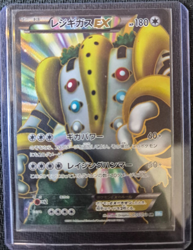 Regigigas 055 052 rare - 055/052,