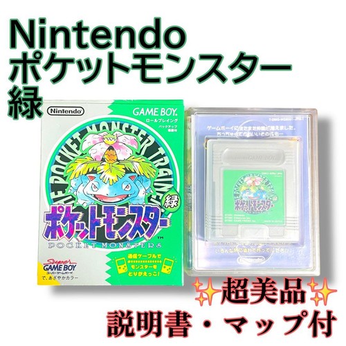 Pocket monster green - monster, pokemon