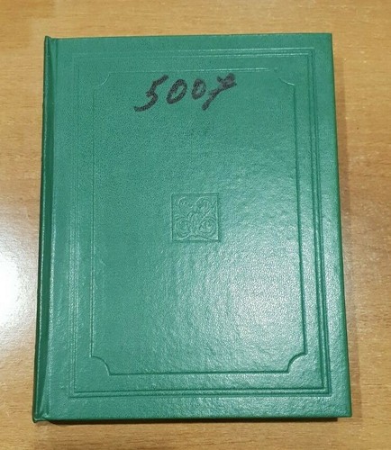 Libro premio nobel - nobel, per