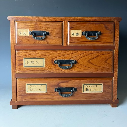 Cassettiera vintage giapponese
