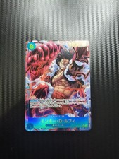 One Piece Card Game Op11-118