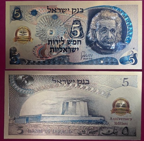 Israele sterline israeliane - 5,