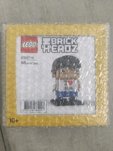 Exclusive set 6322719 lego - exclusive,