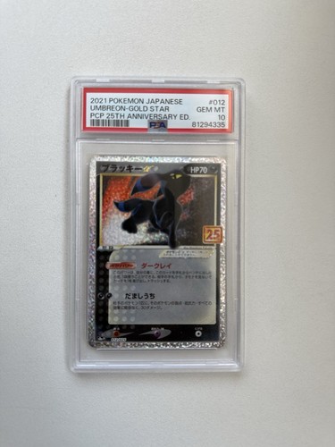 The pokémon company umbreon - pokémon,