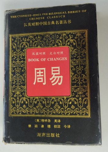 Ching libro dei - ching,
