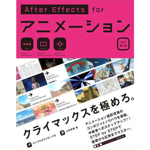 Adobe after effects animation - after,