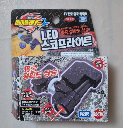 Takara tomy sonokong beyblade - sonokong,