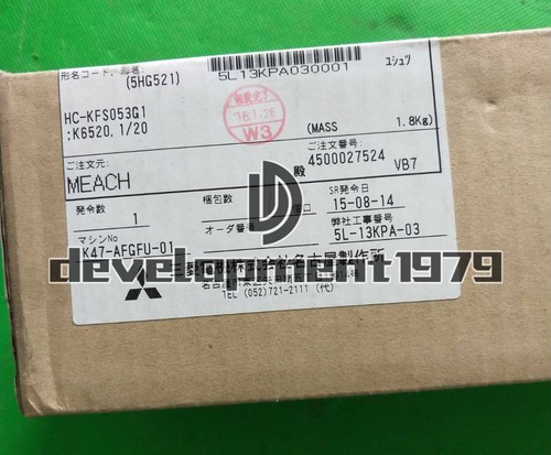 1pz nuovo servomotore - 1pz,