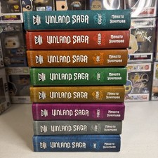 Vinland Saga Manga Lot Vol 1-8