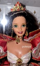 Barbie happy holiday 1997