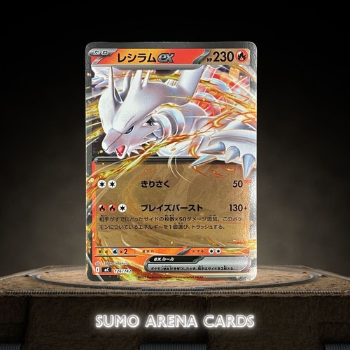 Reshiram mirror specifiche - ex,
