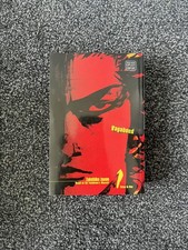 Vagabond Volume 1 English