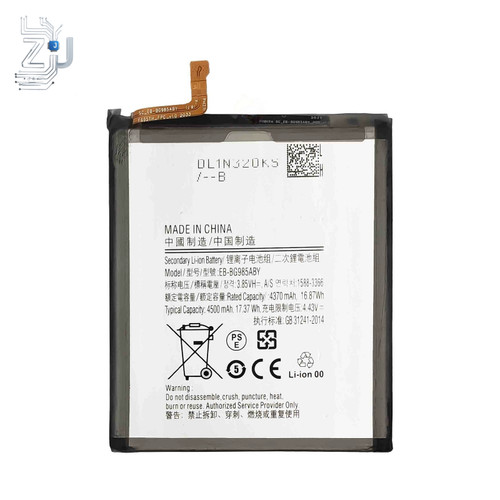 Batteria per bg985aby - batteria, eb-bg985aby