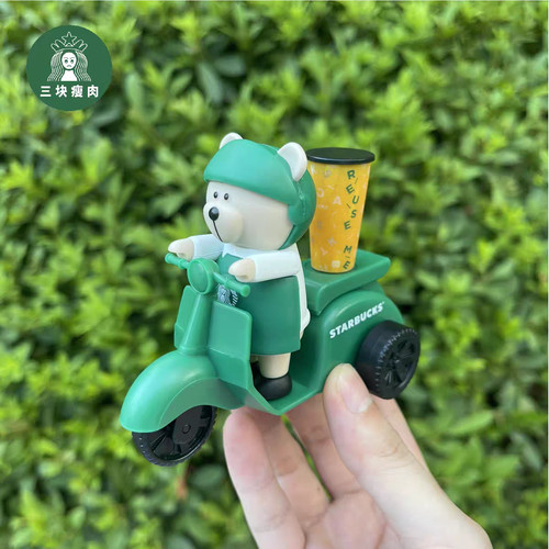 Starbucks bearista consegna - bearista,