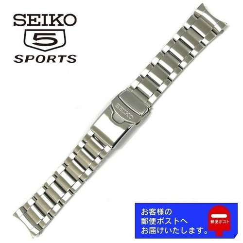 Seiko sports - 5, five