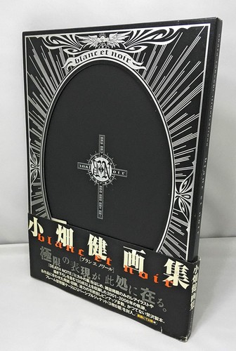 Takeshi obata blanc - et, noir