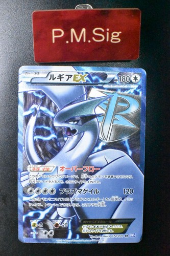 Carta pokemon giapponese lugia - carta,