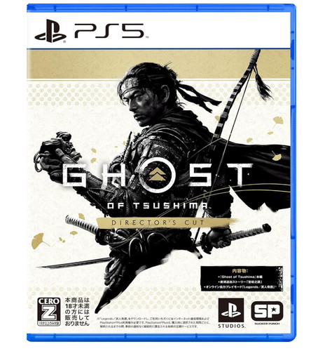 Ghost tsushima director s - of,