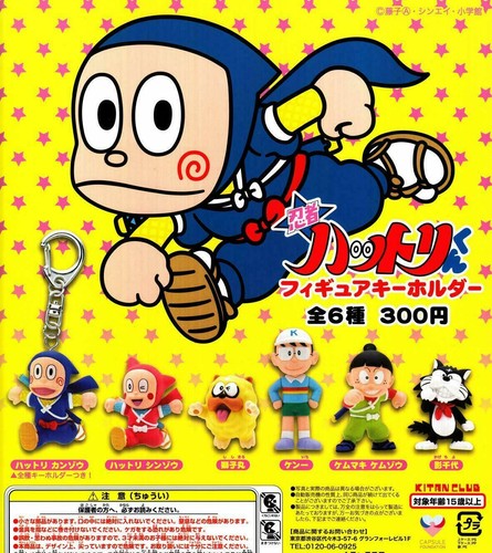 Ninja hattori figure - hattori,