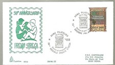 ITALIA BUSTA CAPITOLIUM PREMIO STREGA  ANNULLO SPECIALE FDC ROMA FILATELICO 1996