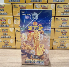 IN STOCK 2025 Pokemon Cinese