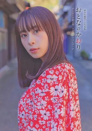 Akita shoten kaori maeda - akita,