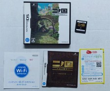 Ni no Kuni Shikkoku no