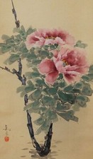 QUADRO GIAPPONESE PERGAMENA DA