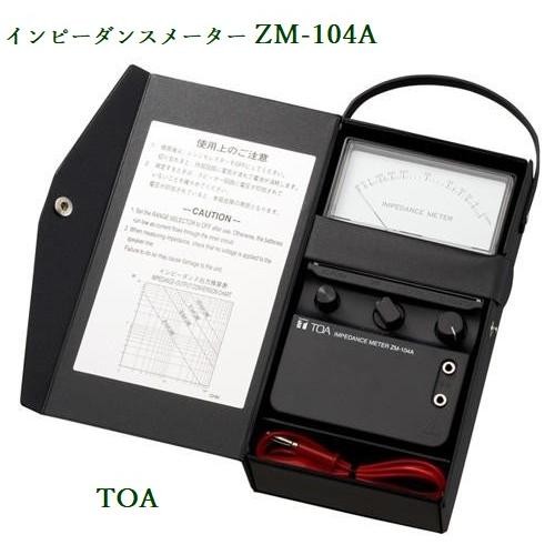 Toa 104a misuratore di - toa,