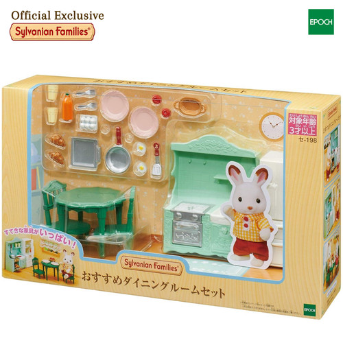 Sylvanian families set sala - sylvanian,