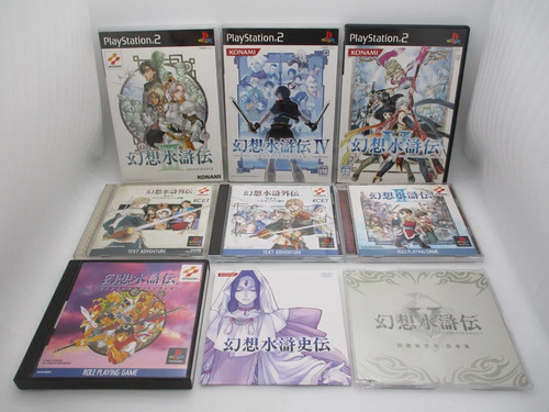 Ps1 ps2 genso suikoden - ps1,