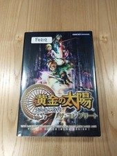 F0212 Golden Sun Lost Era