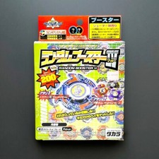 Beyblade Originale Takara