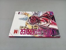 fumetto Granata Press KEN IL