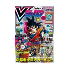 Jump april 2025 - 4, one