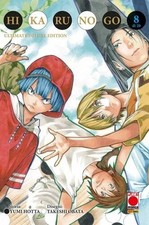 HIKARU NO GO ULTIMATE DELUXE