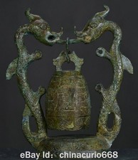 Campana Zhong doppio drago