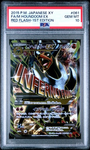 Psa houndoom sr full - psa, ex