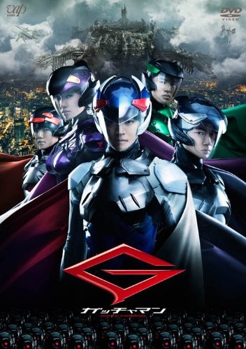 Dvd gatchaman main feature - [dvd],
