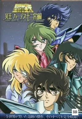 Saint seiya hades zodiac - hades,