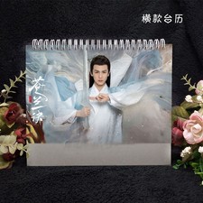 苍兰诀 Amore tra fata e