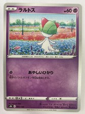 Carta Pokemon Ralts giapponese