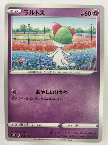 Carta pokemon ralts - carta,