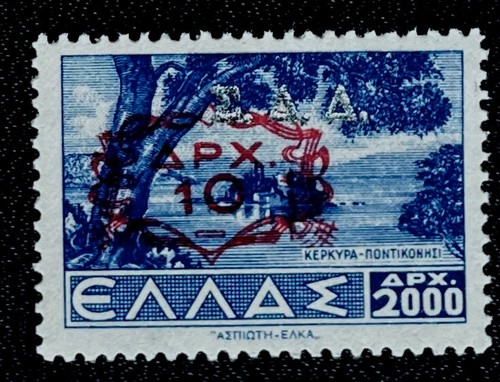 1946 ponticonissi corfù - ponticonissi,