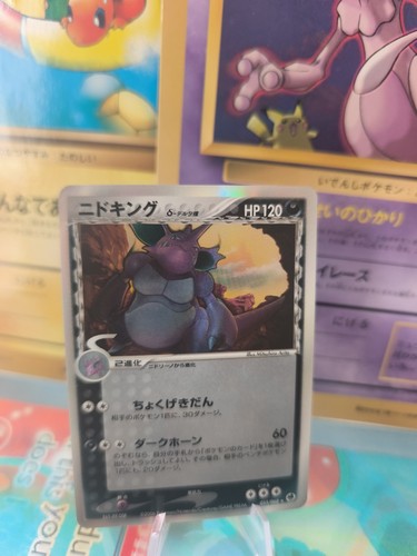 Carta pokemon card - carta,