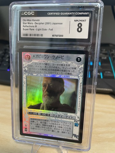Star wars ccg obi - wars, kenobi