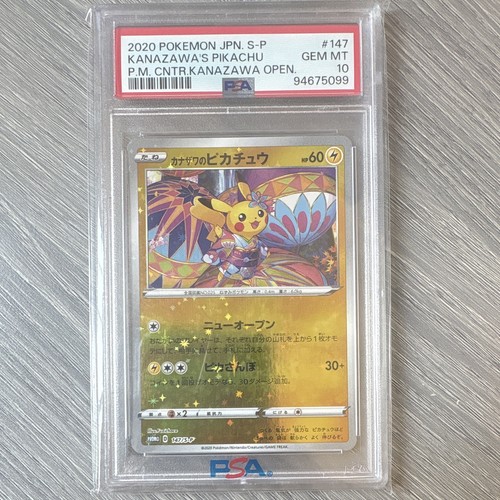 Pokémon tcg kanazawa - tcg, kanazawa's